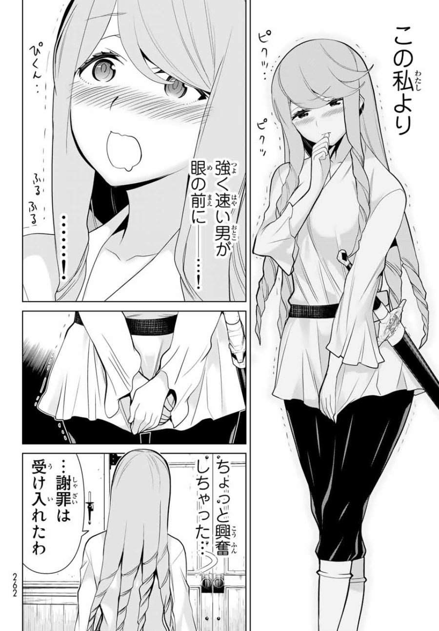 時間停止勇者―余命3日の設定じゃ世界を救うには短すぎる― Jikan Teishi Yuusha - Yomei Mikka no Settei ja Sekai o Sukuu ni wa Mijika Sugiru Time Stop Brave Time Stop Brave - A Game Setting to Save the World in Three Days is Way too Short 第5.2話 - Trang 13