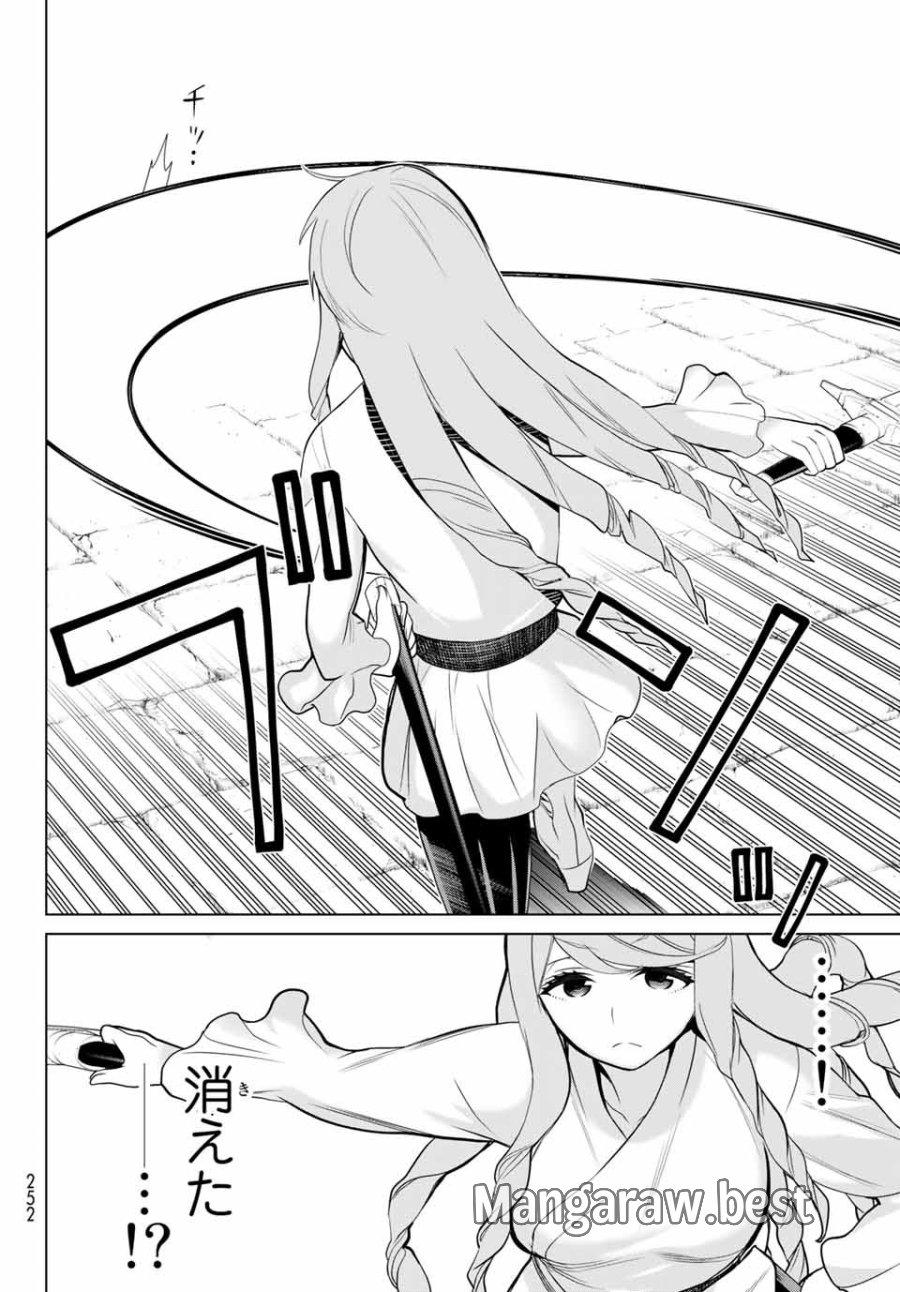 時間停止勇者―余命3日の設定じゃ世界を救うには短すぎる― Jikan Teishi Yuusha - Yomei Mikka no Settei ja Sekai o Sukuu ni wa Mijika Sugiru Time Stop Brave Time Stop Brave - A Game Setting to Save the World in Three Days is Way too Short 第5.2話 - Trang 3