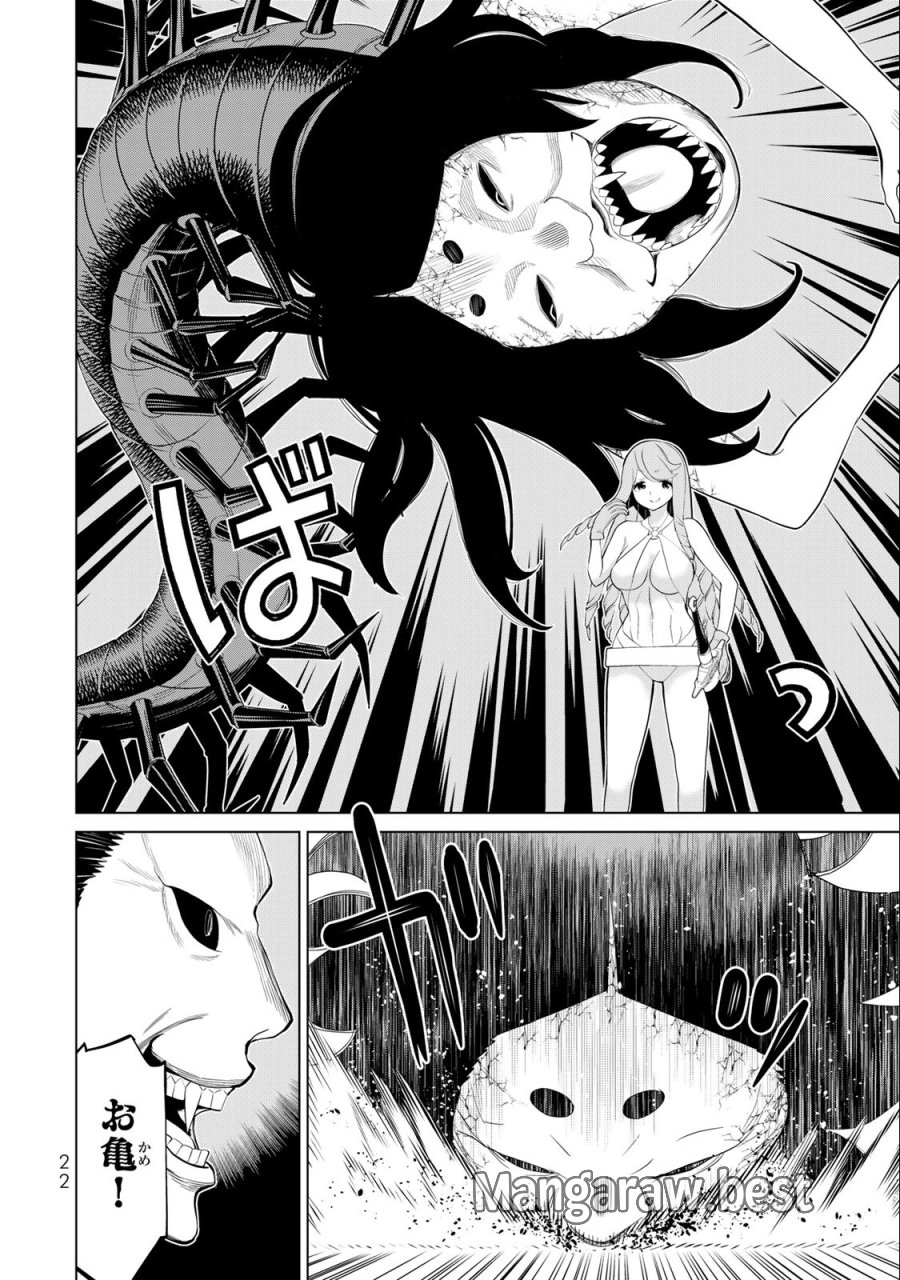 時間停止勇者―余命3日の設定じゃ世界を救うには短すぎる― Jikan Teishi Yuusha - Yomei Mikka no Settei ja Sekai o Sukuu ni wa Mijika Sugiru Time Stop Brave Time Stop Brave - A Game Setting to Save the World in Three Days is Way too Short 第33.1話 - Trang 20