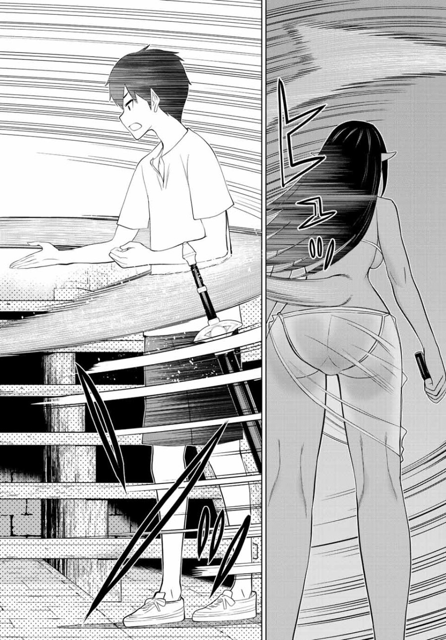 時間停止勇者―余命3日の設定じゃ世界を救うには短すぎる― Jikan Teishi Yuusha - Yomei Mikka no Settei ja Sekai o Sukuu ni wa Mijika Sugiru Time Stop Brave Time Stop Brave - A Game Setting to Save the World in Three Days is Way too Short 第32話 - Trang 26