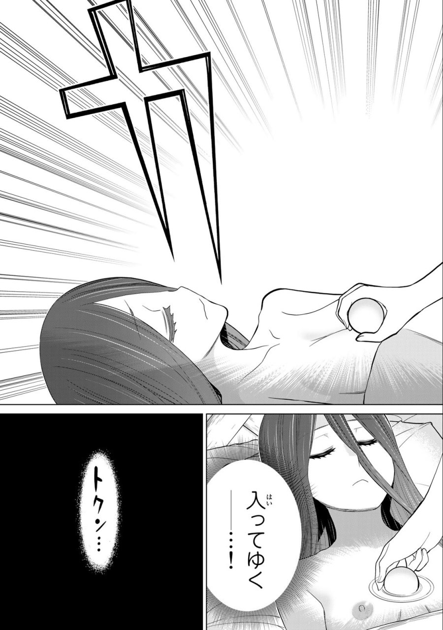 時間停止勇者―余命3日の設定じゃ世界を救うには短すぎる― Jikan Teishi Yuusha - Yomei Mikka no Settei ja Sekai o Sukuu ni wa Mijika Sugiru Time Stop Brave Time Stop Brave - A Game Setting to Save the World in Three Days is Way too Short 第34.1話 - Trang 19