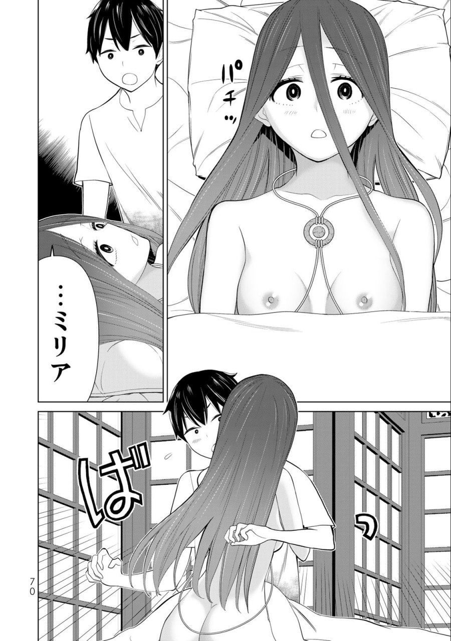 時間停止勇者―余命3日の設定じゃ世界を救うには短すぎる― Jikan Teishi Yuusha - Yomei Mikka no Settei ja Sekai o Sukuu ni wa Mijika Sugiru Time Stop Brave Time Stop Brave - A Game Setting to Save the World in Three Days is Way too Short 第34.1話 - Trang 20