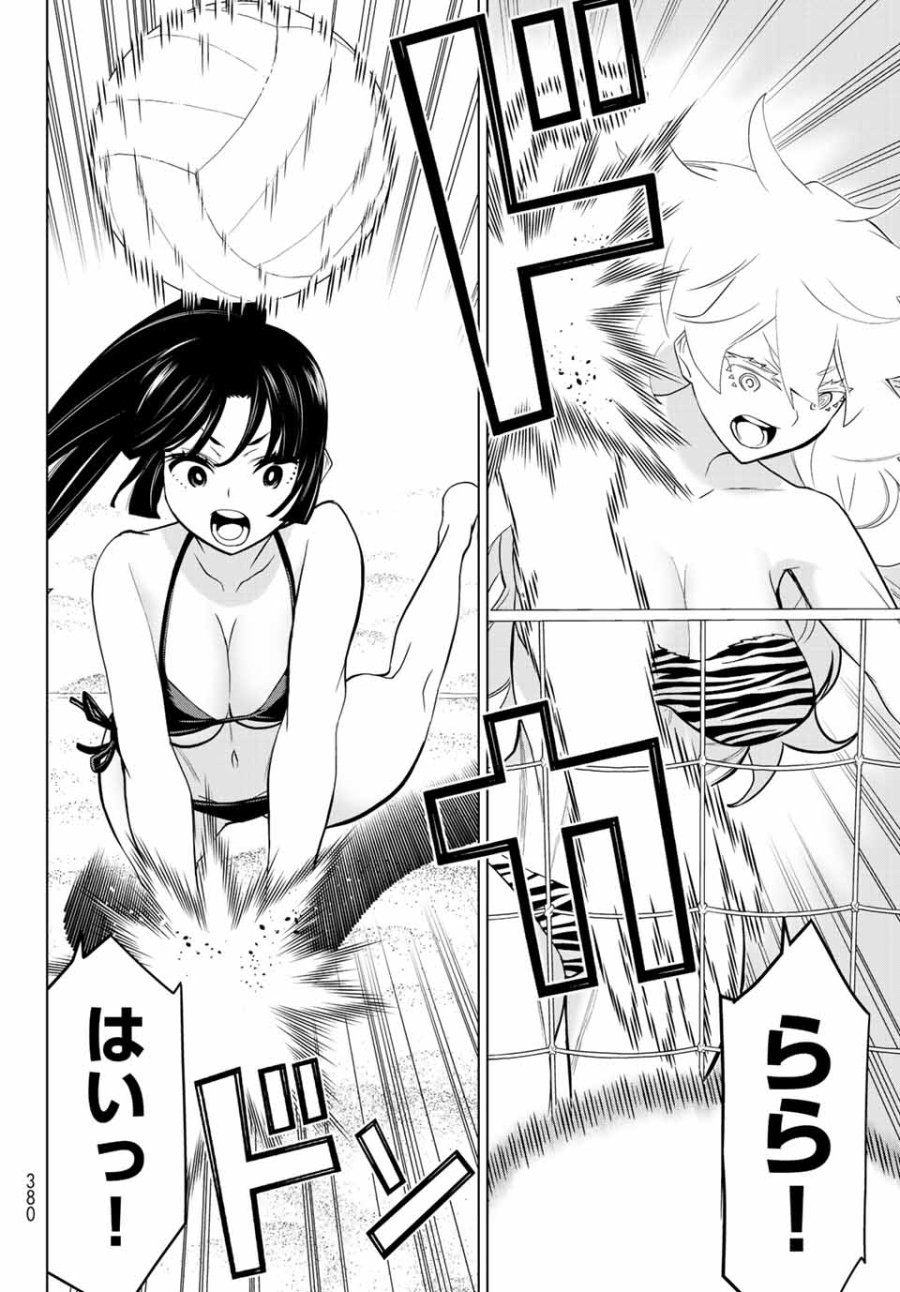 時間停止勇者―余命3日の設定じゃ世界を救うには短すぎる― Jikan Teishi Yuusha - Yomei Mikka no Settei ja Sekai o Sukuu ni wa Mijika Sugiru Time Stop Brave Time Stop Brave - A Game Setting to Save the World in Three Days is Way too Short 第27.2話 - Trang 15