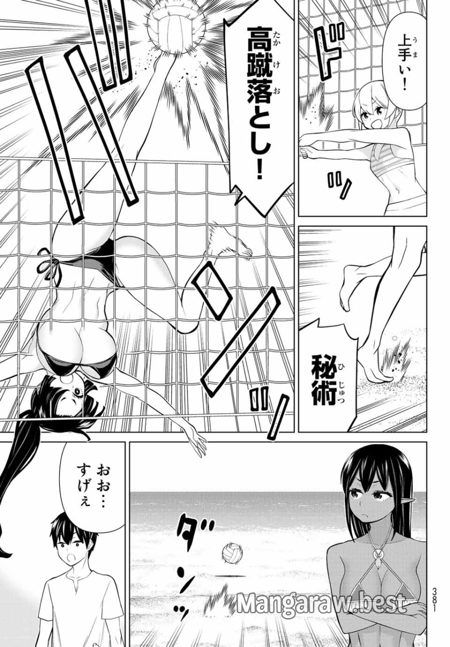 時間停止勇者―余命3日の設定じゃ世界を救うには短すぎる― Jikan Teishi Yuusha - Yomei Mikka no Settei ja Sekai o Sukuu ni wa Mijika Sugiru Time Stop Brave Time Stop Brave - A Game Setting to Save the World in Three Days is Way too Short 第27.2話 - Trang 16