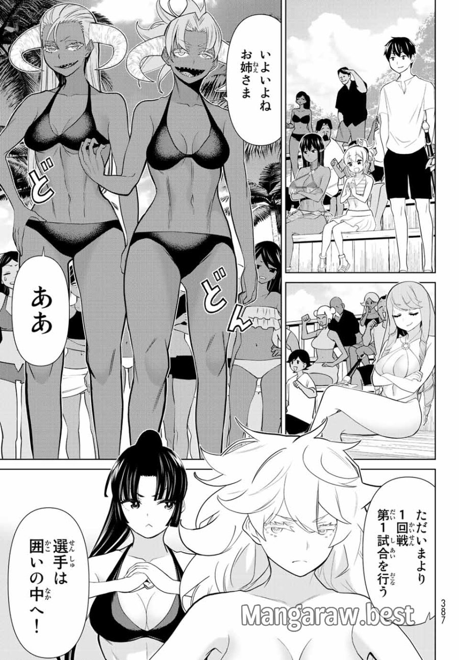 時間停止勇者―余命3日の設定じゃ世界を救うには短すぎる― Jikan Teishi Yuusha - Yomei Mikka no Settei ja Sekai o Sukuu ni wa Mijika Sugiru Time Stop Brave Time Stop Brave - A Game Setting to Save the World in Three Days is Way too Short 第27.2話 - Trang 22