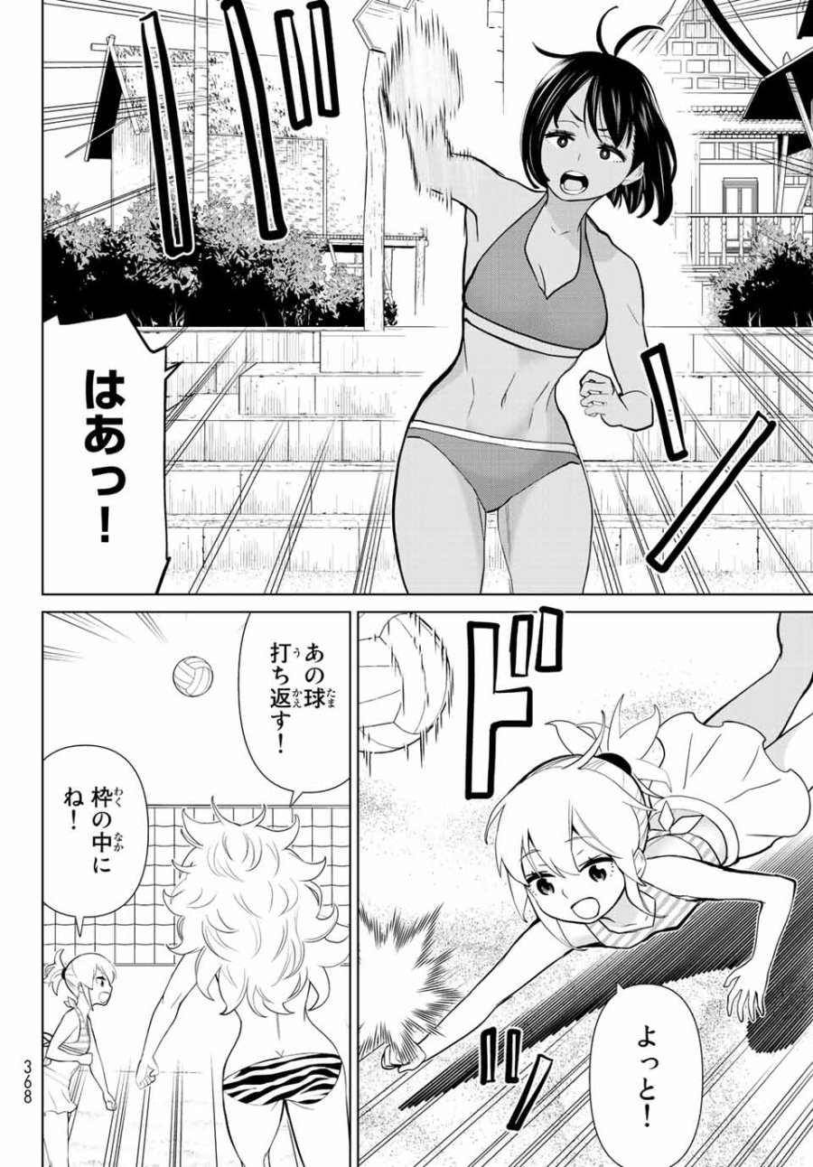 時間停止勇者―余命3日の設定じゃ世界を救うには短すぎる― Jikan Teishi Yuusha - Yomei Mikka no Settei ja Sekai o Sukuu ni wa Mijika Sugiru Time Stop Brave Time Stop Brave - A Game Setting to Save the World in Three Days is Way too Short 第27.2話 - Trang 3