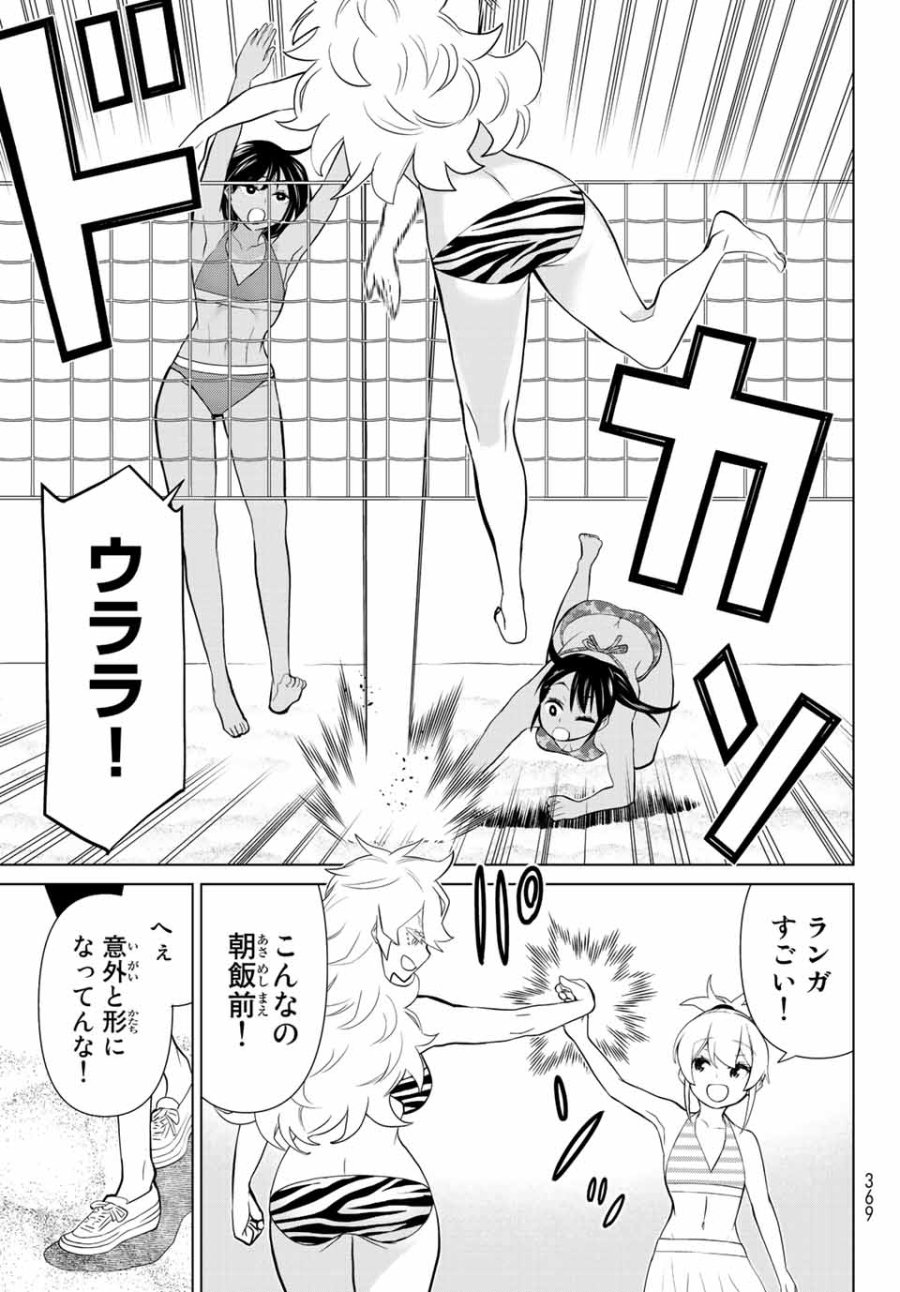時間停止勇者―余命3日の設定じゃ世界を救うには短すぎる― Jikan Teishi Yuusha - Yomei Mikka no Settei ja Sekai o Sukuu ni wa Mijika Sugiru Time Stop Brave Time Stop Brave - A Game Setting to Save the World in Three Days is Way too Short 第27.2話 - Trang 4