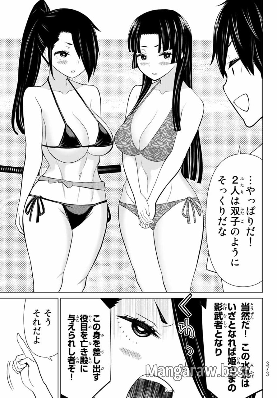時間停止勇者―余命3日の設定じゃ世界を救うには短すぎる― Jikan Teishi Yuusha - Yomei Mikka no Settei ja Sekai o Sukuu ni wa Mijika Sugiru Time Stop Brave Time Stop Brave - A Game Setting to Save the World in Three Days is Way too Short 第27.2話 - Trang 8