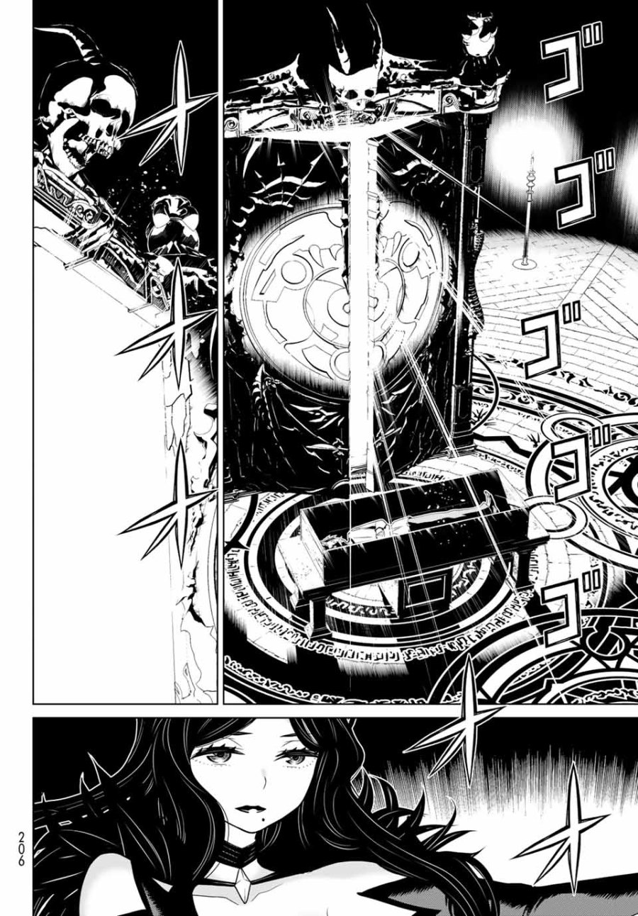 時間停止勇者―余命3日の設定じゃ世界を救うには短すぎる― Jikan Teishi Yuusha - Yomei Mikka no Settei ja Sekai o Sukuu ni wa Mijika Sugiru Time Stop Brave Time Stop Brave - A Game Setting to Save the World in Three Days is Way too Short 第13.1話 - Trang 4