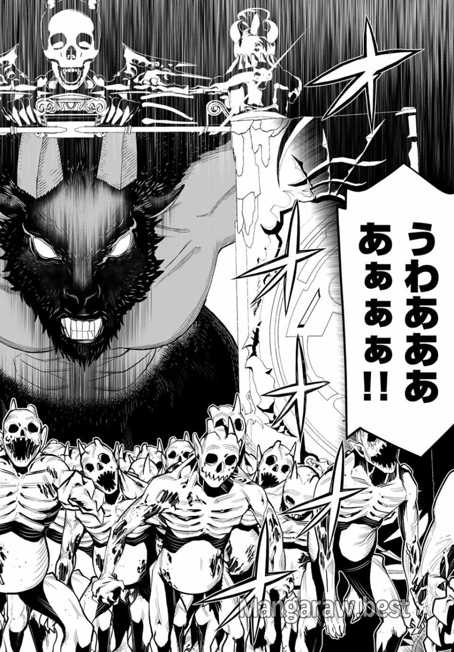 時間停止勇者―余命3日の設定じゃ世界を救うには短すぎる― Jikan Teishi Yuusha - Yomei Mikka no Settei ja Sekai o Sukuu ni wa Mijika Sugiru Time Stop Brave Time Stop Brave - A Game Setting to Save the World in Three Days is Way too Short 第15.1話 - Trang 14
