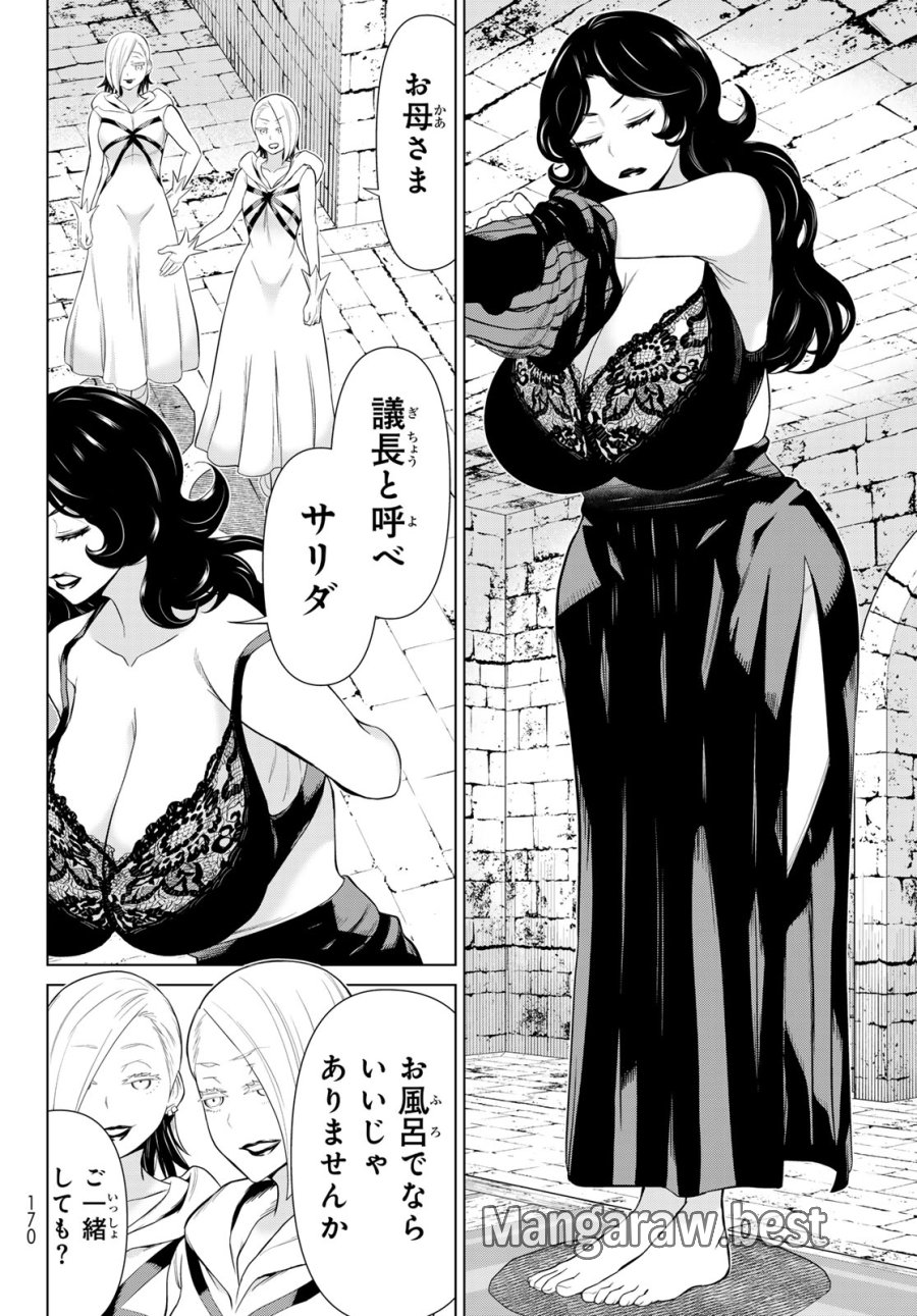 時間停止勇者―余命3日の設定じゃ世界を救うには短すぎる― Jikan Teishi Yuusha - Yomei Mikka no Settei ja Sekai o Sukuu ni wa Mijika Sugiru Time Stop Brave Time Stop Brave - A Game Setting to Save the World in Three Days is Way too Short 第52話 - Trang 20