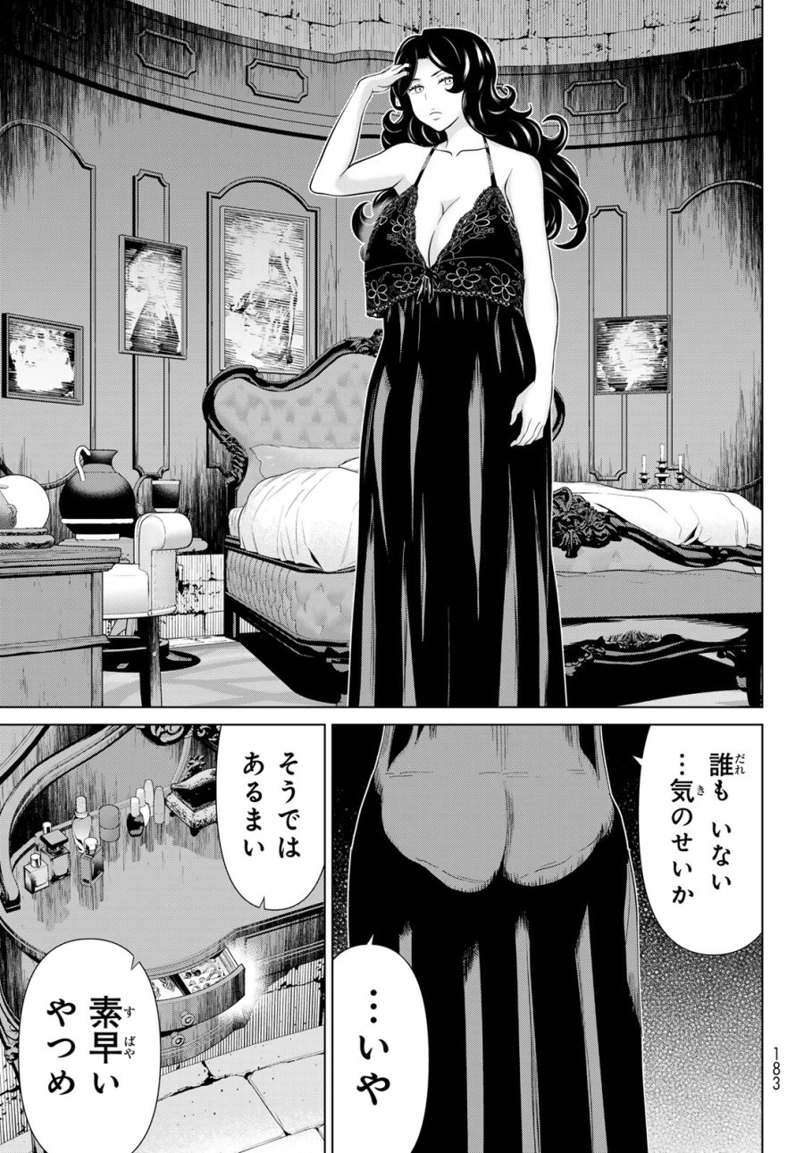 時間停止勇者―余命3日の設定じゃ世界を救うには短すぎる― Jikan Teishi Yuusha - Yomei Mikka no Settei ja Sekai o Sukuu ni wa Mijika Sugiru Time Stop Brave Time Stop Brave - A Game Setting to Save the World in Three Days is Way too Short 第52話 - Trang 33