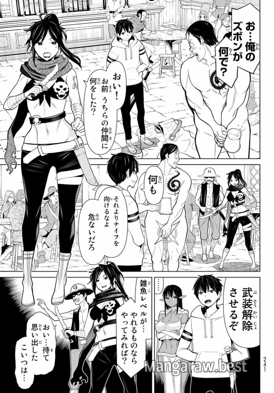 時間停止勇者―余命3日の設定じゃ世界を救うには短すぎる― Jikan Teishi Yuusha - Yomei Mikka no Settei ja Sekai o Sukuu ni wa Mijika Sugiru Time Stop Brave Time Stop Brave - A Game Setting to Save the World in Three Days is Way too Short 第5.1話 - Trang 15