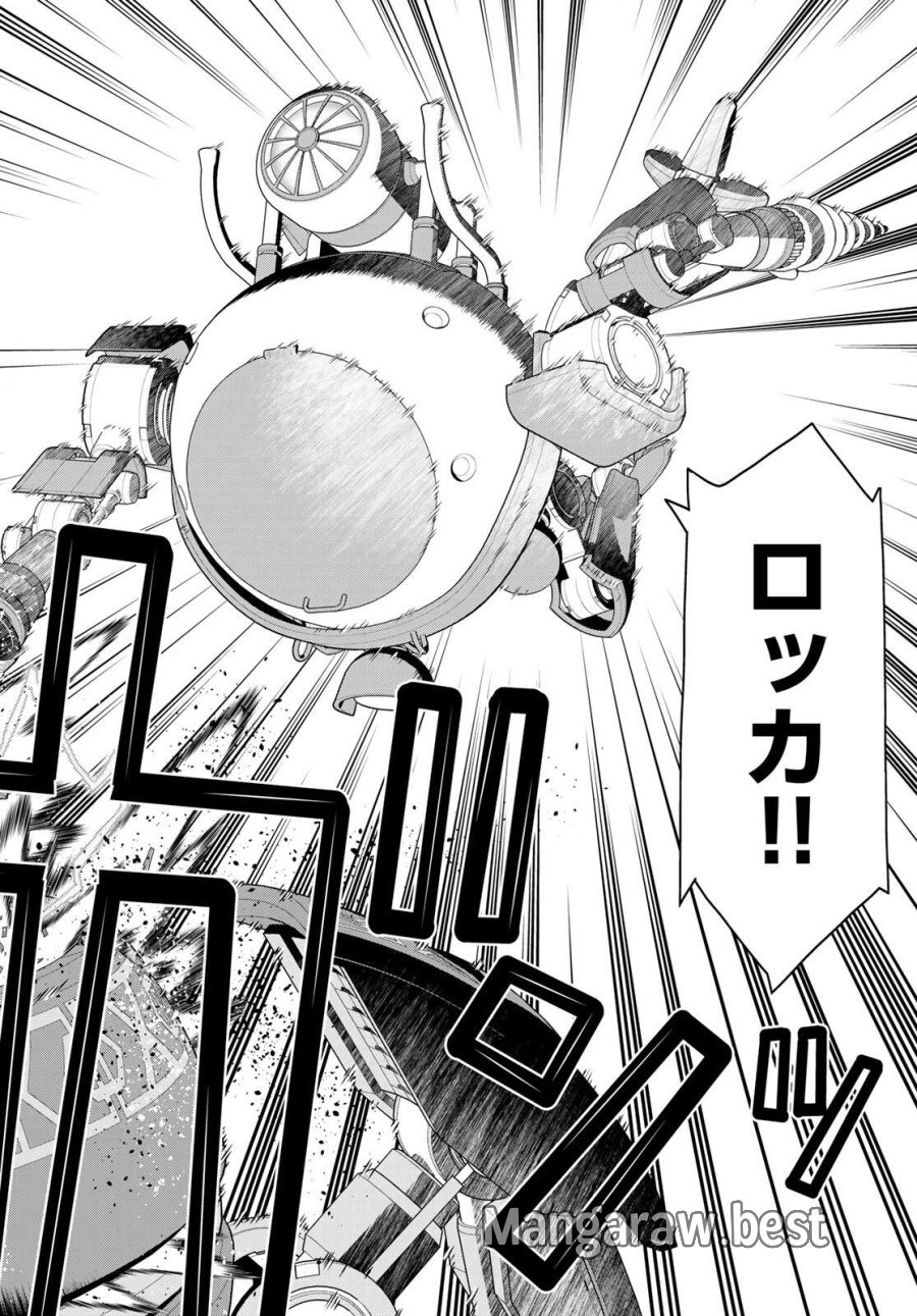 時間停止勇者―余命3日の設定じゃ世界を救うには短すぎる― Jikan Teishi Yuusha - Yomei Mikka no Settei ja Sekai o Sukuu ni wa Mijika Sugiru Time Stop Brave Time Stop Brave - A Game Setting to Save the World in Three Days is Way too Short 第71話 - Trang 10