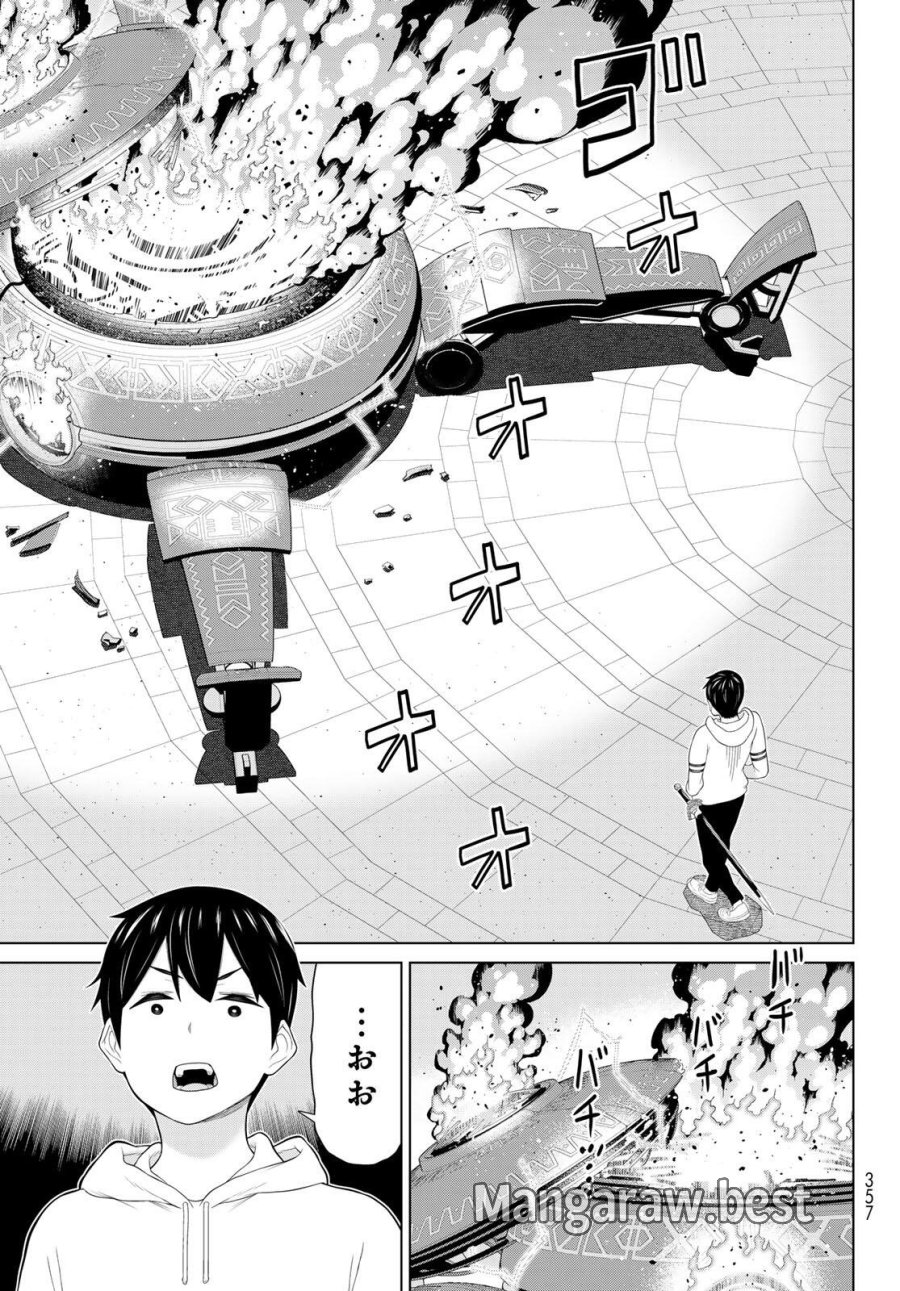 時間停止勇者―余命3日の設定じゃ世界を救うには短すぎる― Jikan Teishi Yuusha - Yomei Mikka no Settei ja Sekai o Sukuu ni wa Mijika Sugiru Time Stop Brave Time Stop Brave - A Game Setting to Save the World in Three Days is Way too Short 第71話 - Trang 13
