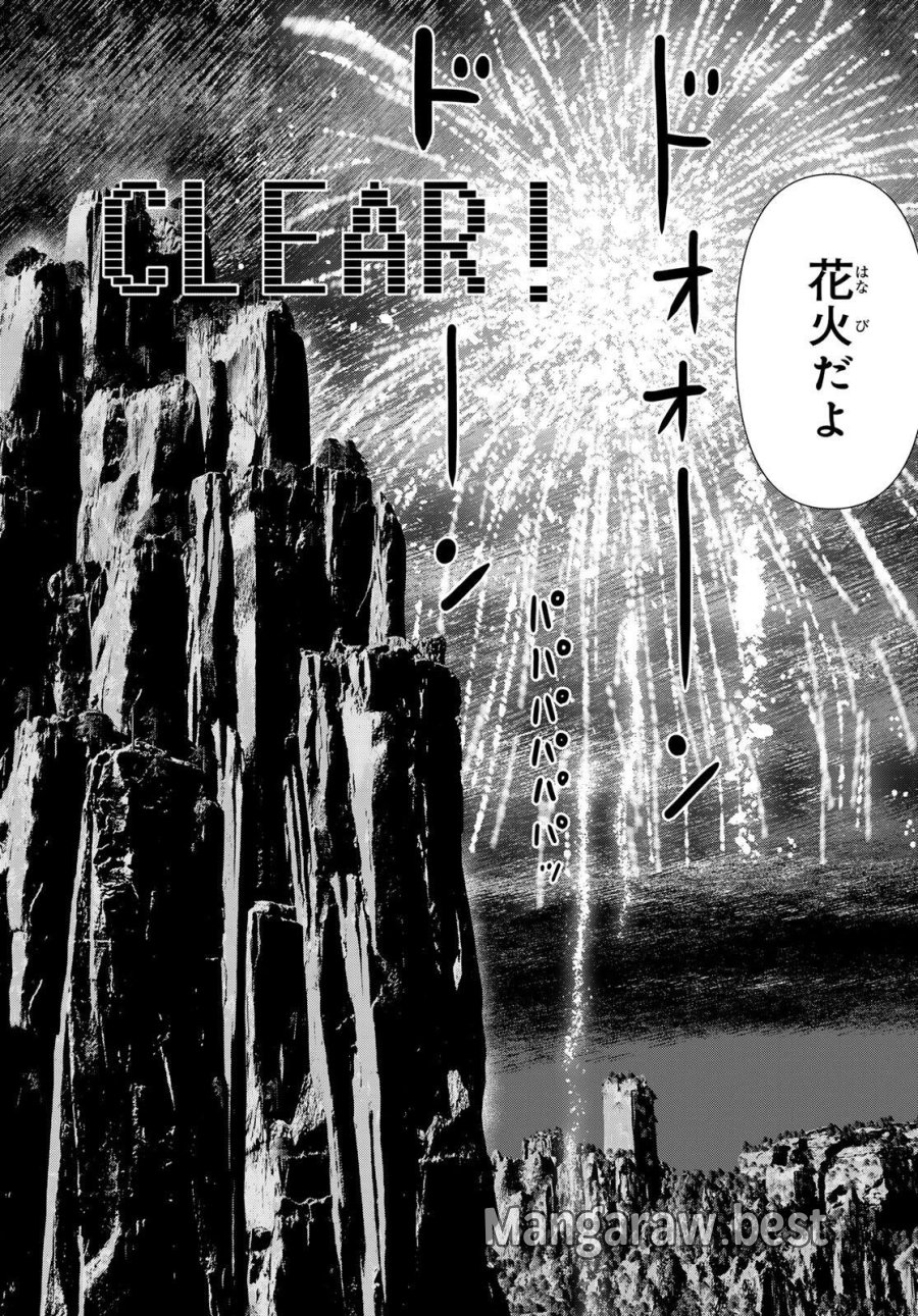 時間停止勇者―余命3日の設定じゃ世界を救うには短すぎる― Jikan Teishi Yuusha - Yomei Mikka no Settei ja Sekai o Sukuu ni wa Mijika Sugiru Time Stop Brave Time Stop Brave - A Game Setting to Save the World in Three Days is Way too Short 第71話 - Trang 18