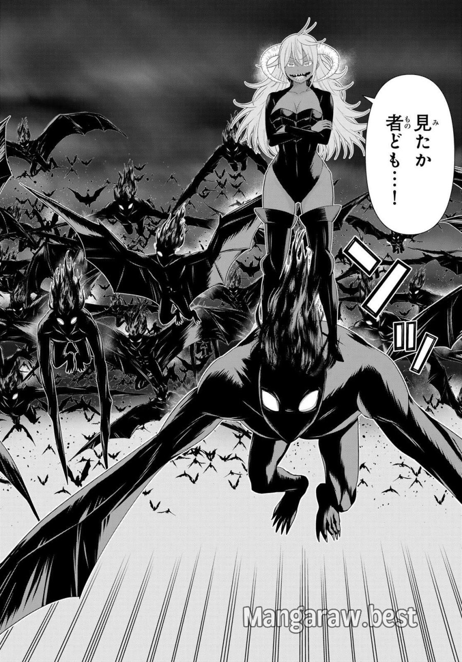 時間停止勇者―余命3日の設定じゃ世界を救うには短すぎる― Jikan Teishi Yuusha - Yomei Mikka no Settei ja Sekai o Sukuu ni wa Mijika Sugiru Time Stop Brave Time Stop Brave - A Game Setting to Save the World in Three Days is Way too Short 第71話 - Trang 24