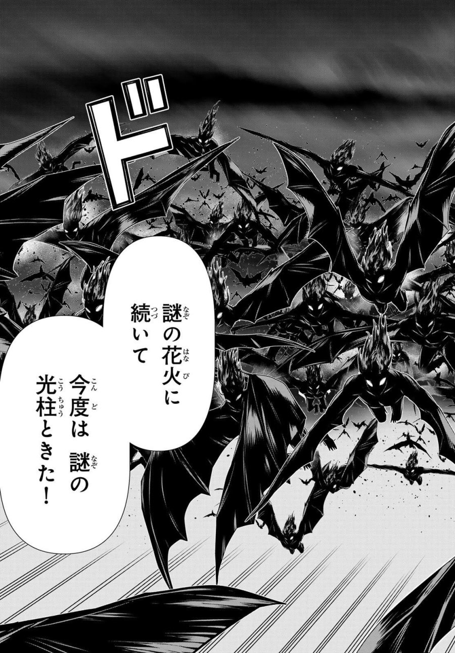 時間停止勇者―余命3日の設定じゃ世界を救うには短すぎる― Jikan Teishi Yuusha - Yomei Mikka no Settei ja Sekai o Sukuu ni wa Mijika Sugiru Time Stop Brave Time Stop Brave - A Game Setting to Save the World in Three Days is Way too Short 第71話 - Trang 25