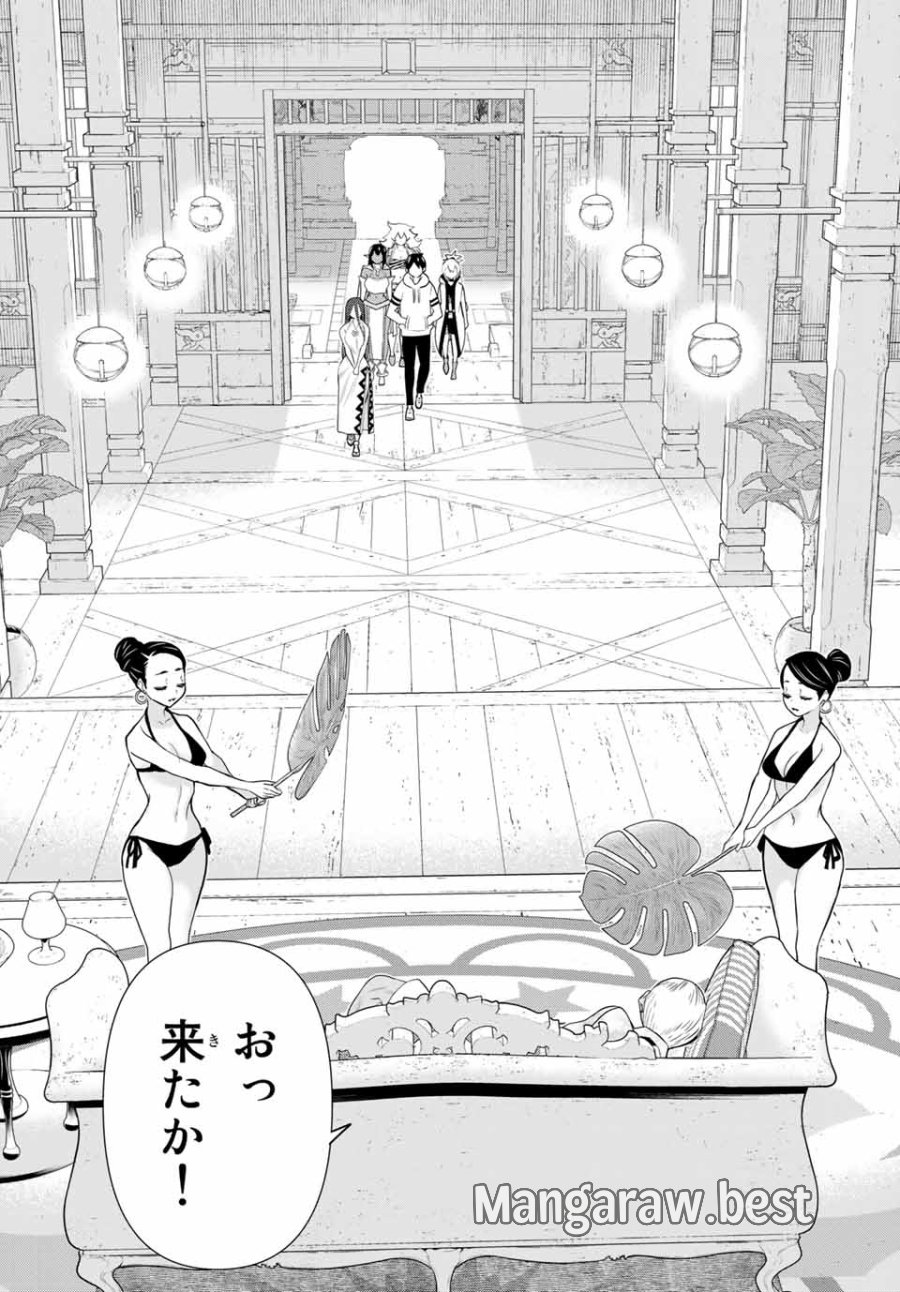 時間停止勇者―余命3日の設定じゃ世界を救うには短すぎる― Jikan Teishi Yuusha - Yomei Mikka no Settei ja Sekai o Sukuu ni wa Mijika Sugiru Time Stop Brave Time Stop Brave - A Game Setting to Save the World in Three Days is Way too Short 第22.1話 - Trang 12