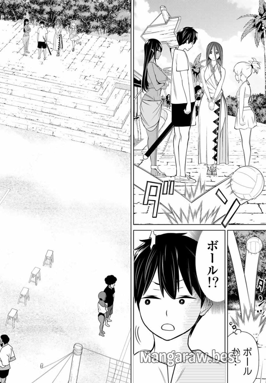 時間停止勇者―余命3日の設定じゃ世界を救うには短すぎる― Jikan Teishi Yuusha - Yomei Mikka no Settei ja Sekai o Sukuu ni wa Mijika Sugiru Time Stop Brave Time Stop Brave - A Game Setting to Save the World in Three Days is Way too Short 第22.1話 - Trang 22