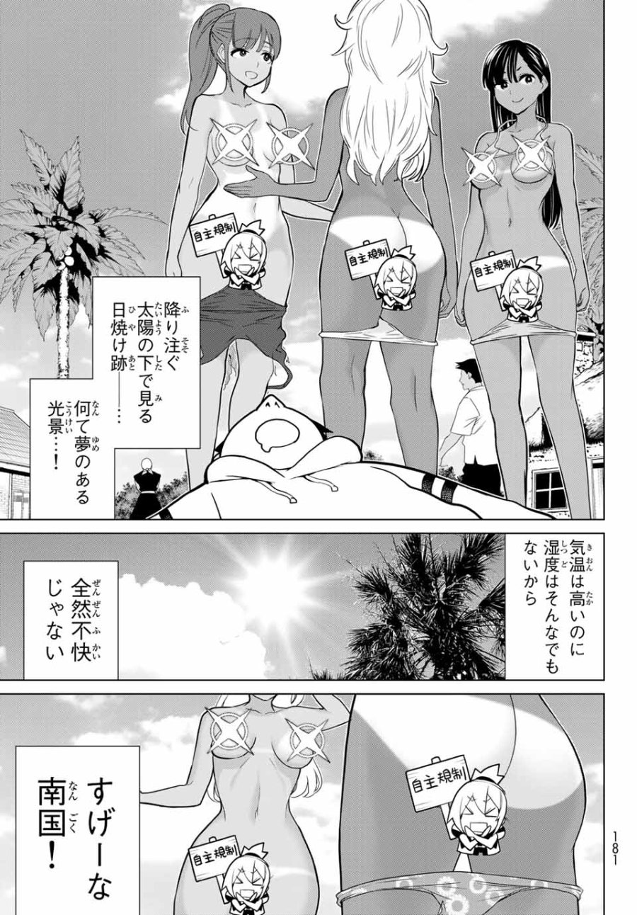 時間停止勇者―余命3日の設定じゃ世界を救うには短すぎる― Jikan Teishi Yuusha - Yomei Mikka no Settei ja Sekai o Sukuu ni wa Mijika Sugiru Time Stop Brave Time Stop Brave - A Game Setting to Save the World in Three Days is Way too Short 第22.1話 - Trang 7