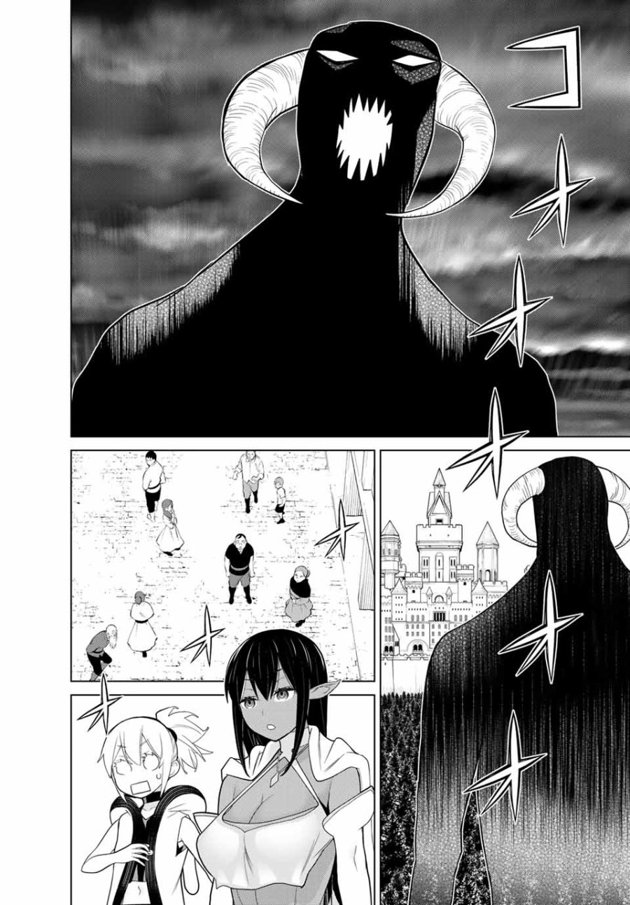 時間停止勇者―余命3日の設定じゃ世界を救うには短すぎる― Jikan Teishi Yuusha - Yomei Mikka no Settei ja Sekai o Sukuu ni wa Mijika Sugiru Time Stop Brave Time Stop Brave - A Game Setting to Save the World in Three Days is Way too Short 第9.2話 - Trang 1