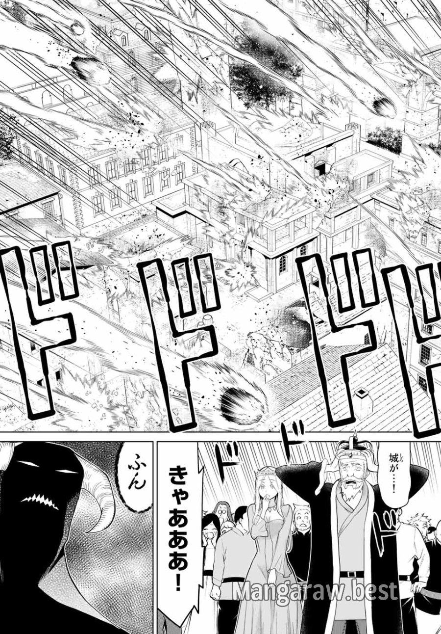 時間停止勇者―余命3日の設定じゃ世界を救うには短すぎる― Jikan Teishi Yuusha - Yomei Mikka no Settei ja Sekai o Sukuu ni wa Mijika Sugiru Time Stop Brave Time Stop Brave - A Game Setting to Save the World in Three Days is Way too Short 第9.2話 - Trang 15