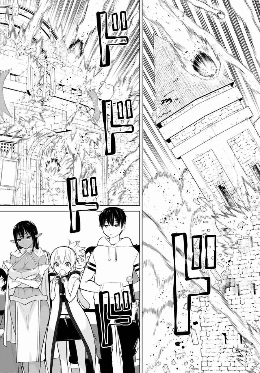 時間停止勇者―余命3日の設定じゃ世界を救うには短すぎる― Jikan Teishi Yuusha - Yomei Mikka no Settei ja Sekai o Sukuu ni wa Mijika Sugiru Time Stop Brave Time Stop Brave - A Game Setting to Save the World in Three Days is Way too Short 第9.2話 - Trang 17