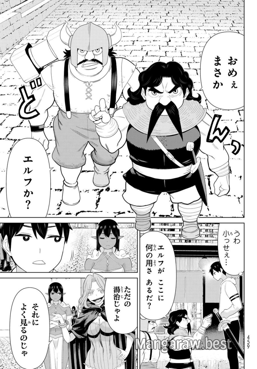 時間停止勇者―余命3日の設定じゃ世界を救うには短すぎる― Jikan Teishi Yuusha - Yomei Mikka no Settei ja Sekai o Sukuu ni wa Mijika Sugiru Time Stop Brave Time Stop Brave - A Game Setting to Save the World in Three Days is Way too Short 第65話 - Trang 19