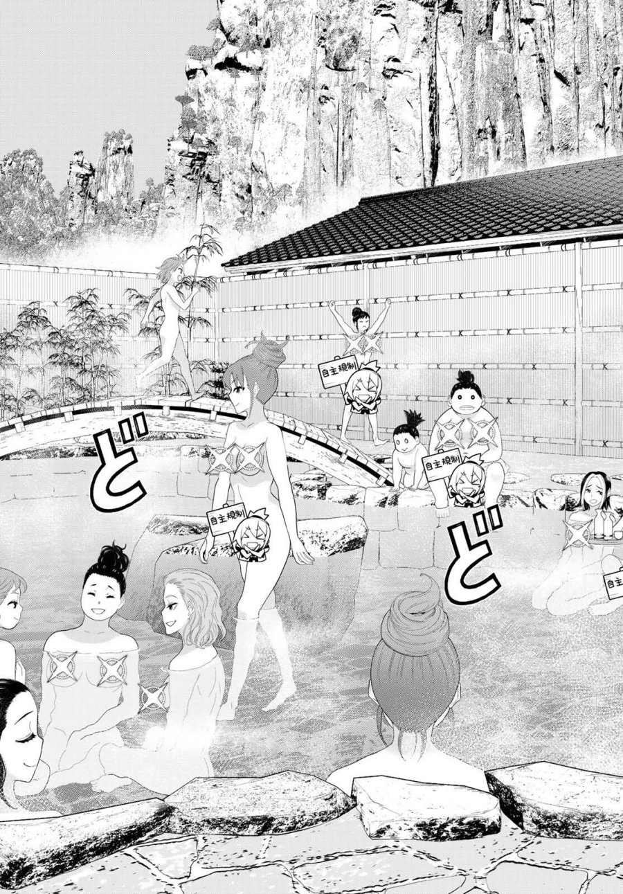 時間停止勇者―余命3日の設定じゃ世界を救うには短すぎる― Jikan Teishi Yuusha - Yomei Mikka no Settei ja Sekai o Sukuu ni wa Mijika Sugiru Time Stop Brave Time Stop Brave - A Game Setting to Save the World in Three Days is Way too Short 第65話 - Trang 31