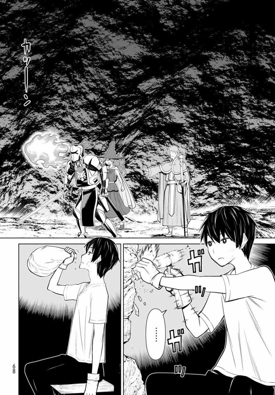 時間停止勇者―余命3日の設定じゃ世界を救うには短すぎる― Jikan Teishi Yuusha - Yomei Mikka no Settei ja Sekai o Sukuu ni wa Mijika Sugiru Time Stop Brave Time Stop Brave - A Game Setting to Save the World in Three Days is Way too Short 第2.2話 - Trang 5