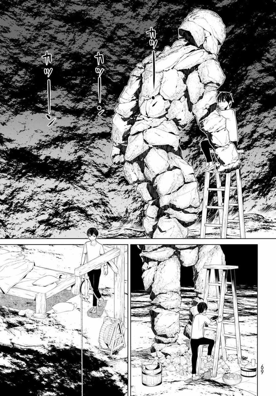 時間停止勇者―余命3日の設定じゃ世界を救うには短すぎる― Jikan Teishi Yuusha - Yomei Mikka no Settei ja Sekai o Sukuu ni wa Mijika Sugiru Time Stop Brave Time Stop Brave - A Game Setting to Save the World in Three Days is Way too Short 第2.2話 - Trang 6