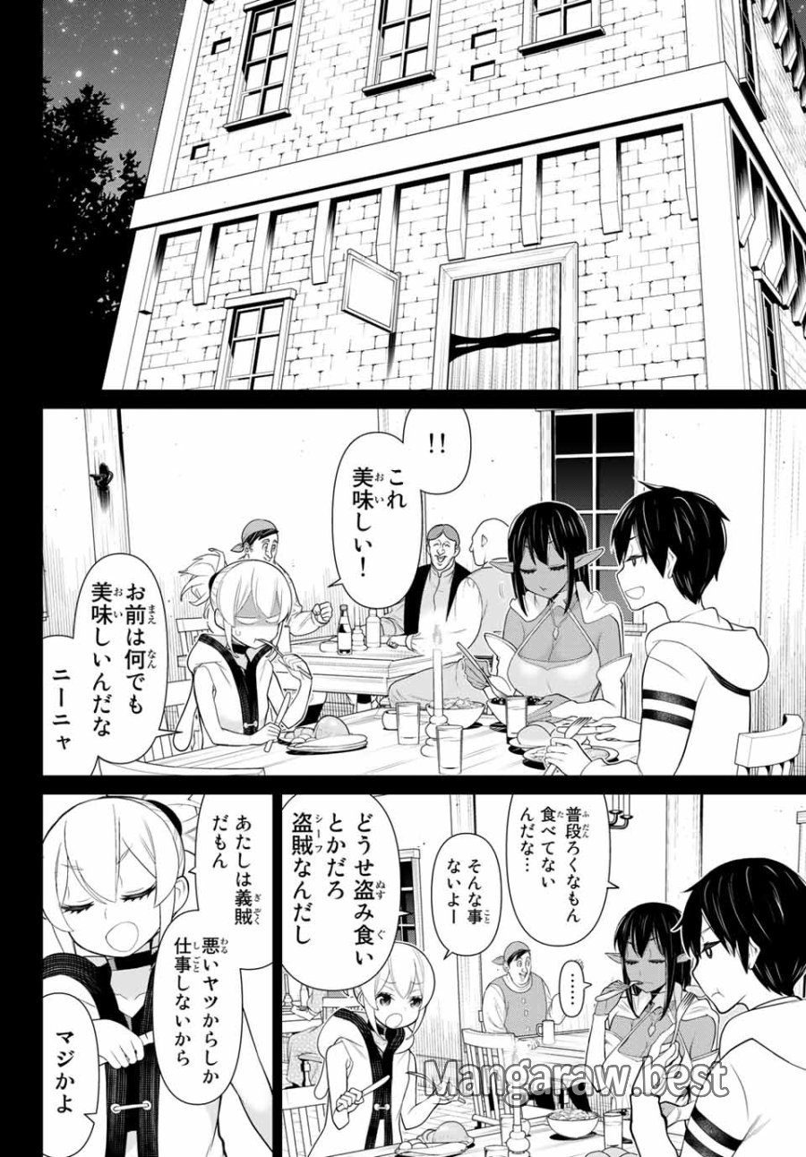 時間停止勇者―余命3日の設定じゃ世界を救うには短すぎる― Jikan Teishi Yuusha - Yomei Mikka no Settei ja Sekai o Sukuu ni wa Mijika Sugiru Time Stop Brave Time Stop Brave - A Game Setting to Save the World in Three Days is Way too Short 第7話 - Trang 16