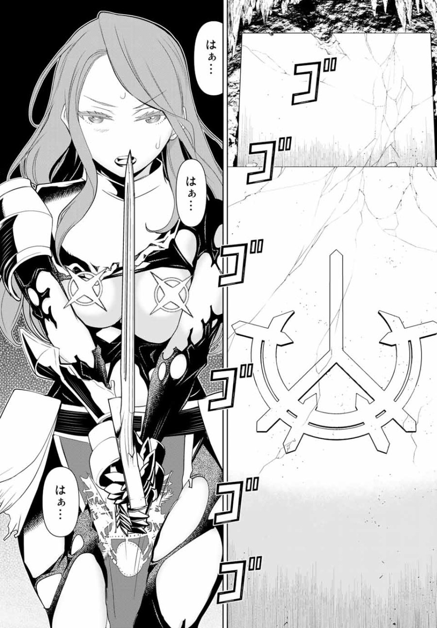 時間停止勇者―余命3日の設定じゃ世界を救うには短すぎる― Jikan Teishi Yuusha - Yomei Mikka no Settei ja Sekai o Sukuu ni wa Mijika Sugiru Time Stop Brave Time Stop Brave - A Game Setting to Save the World in Three Days is Way too Short 第7話 - Trang 22