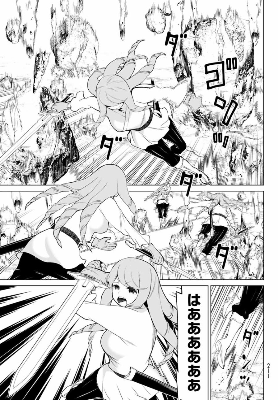 時間停止勇者―余命3日の設定じゃ世界を救うには短すぎる― Jikan Teishi Yuusha - Yomei Mikka no Settei ja Sekai o Sukuu ni wa Mijika Sugiru Time Stop Brave Time Stop Brave - A Game Setting to Save the World in Three Days is Way too Short 第7話 - Trang 9