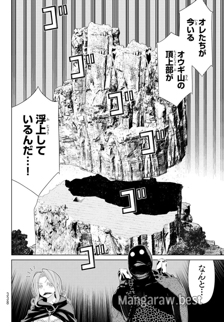 時間停止勇者―余命3日の設定じゃ世界を救うには短すぎる― Jikan Teishi Yuusha - Yomei Mikka no Settei ja Sekai o Sukuu ni wa Mijika Sugiru Time Stop Brave Time Stop Brave - A Game Setting to Save the World in Three Days is Way too Short 第72話 - Trang 16