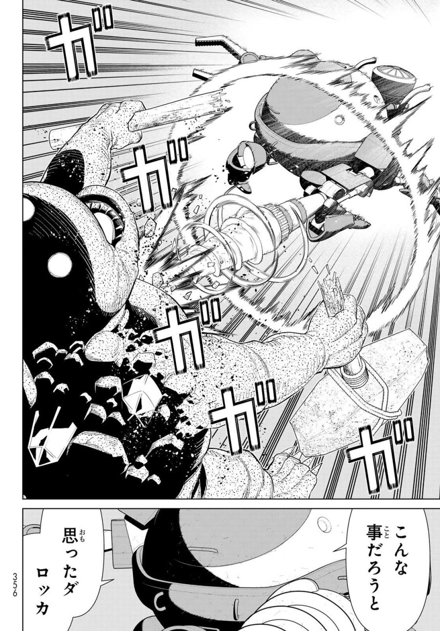 時間停止勇者―余命3日の設定じゃ世界を救うには短すぎる― Jikan Teishi Yuusha - Yomei Mikka no Settei ja Sekai o Sukuu ni wa Mijika Sugiru Time Stop Brave Time Stop Brave - A Game Setting to Save the World in Three Days is Way too Short 第72話 - Trang 34