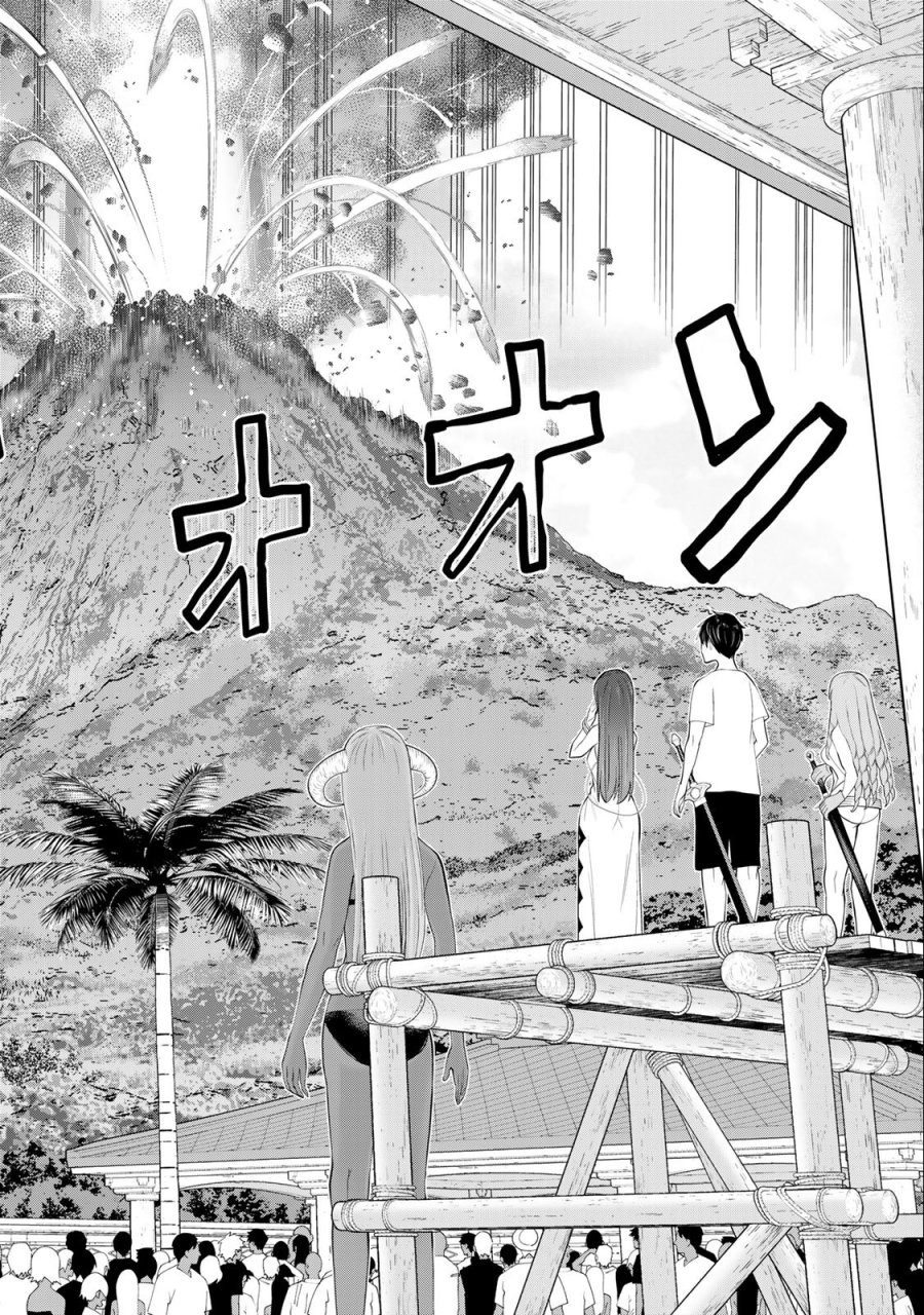 時間停止勇者―余命3日の設定じゃ世界を救うには短すぎる― Jikan Teishi Yuusha - Yomei Mikka no Settei ja Sekai o Sukuu ni wa Mijika Sugiru Time Stop Brave Time Stop Brave - A Game Setting to Save the World in Three Days is Way too Short 第31.2話 - Trang 22