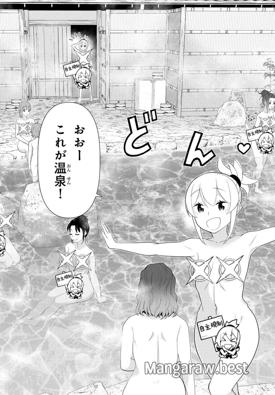 時間停止勇者―余命3日の設定じゃ世界を救うには短すぎる― Jikan Teishi Yuusha - Yomei Mikka no Settei ja Sekai o Sukuu ni wa Mijika Sugiru Time Stop Brave Time Stop Brave - A Game Setting to Save the World in Three Days is Way too Short 第66話 - Trang 2