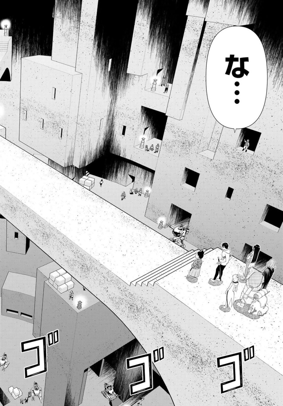 時間停止勇者―余命3日の設定じゃ世界を救うには短すぎる― Jikan Teishi Yuusha - Yomei Mikka no Settei ja Sekai o Sukuu ni wa Mijika Sugiru Time Stop Brave Time Stop Brave - A Game Setting to Save the World in Three Days is Way too Short 第66話 - Trang 24