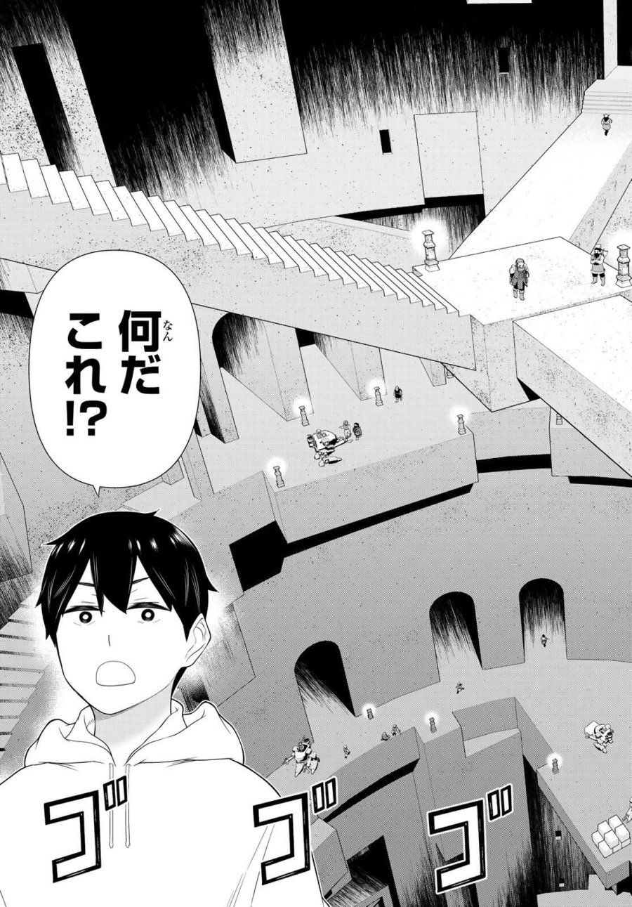 時間停止勇者―余命3日の設定じゃ世界を救うには短すぎる― Jikan Teishi Yuusha - Yomei Mikka no Settei ja Sekai o Sukuu ni wa Mijika Sugiru Time Stop Brave Time Stop Brave - A Game Setting to Save the World in Three Days is Way too Short 第66話 - Trang 25