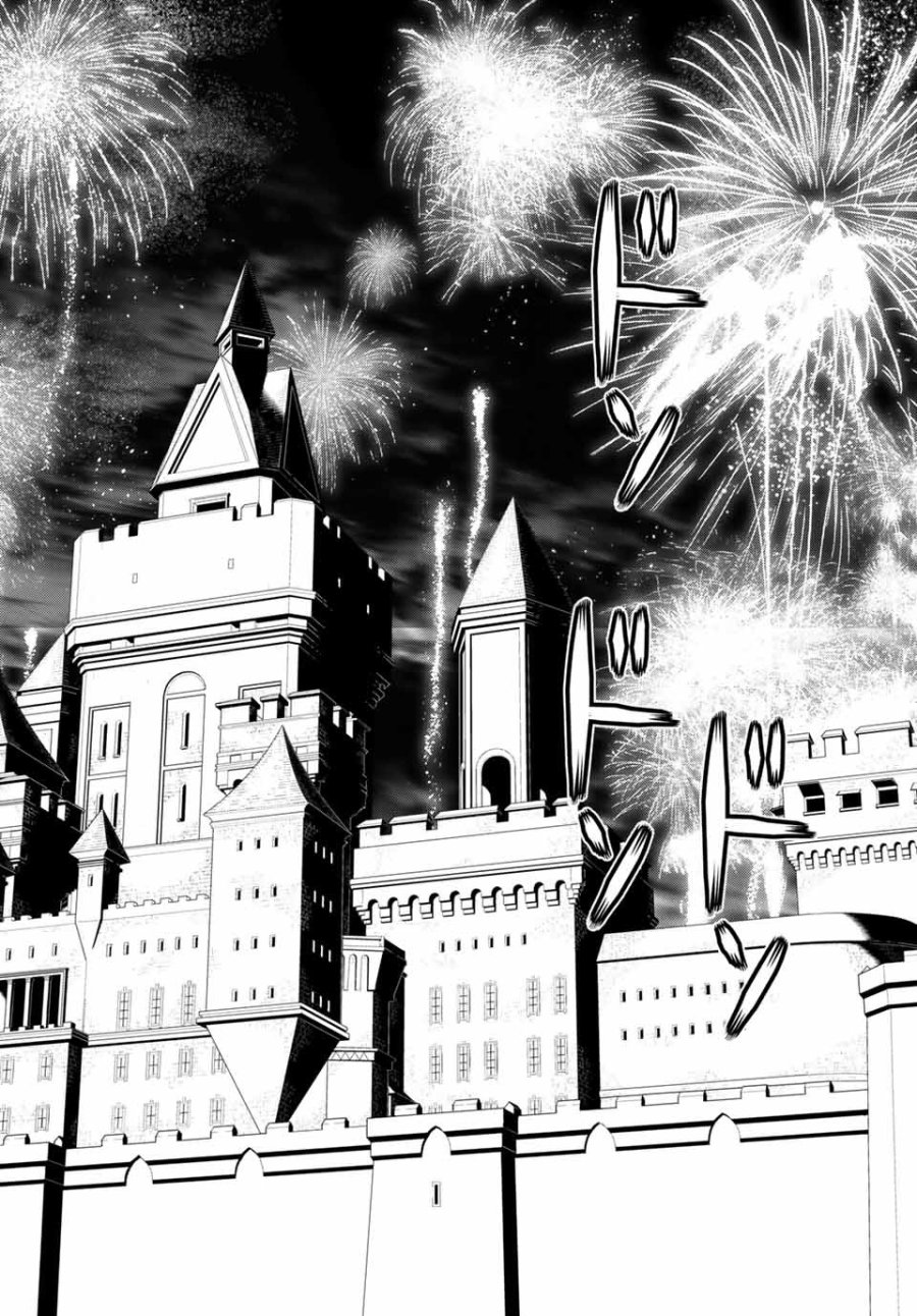 時間停止勇者―余命3日の設定じゃ世界を救うには短すぎる― Jikan Teishi Yuusha - Yomei Mikka no Settei ja Sekai o Sukuu ni wa Mijika Sugiru Time Stop Brave Time Stop Brave - A Game Setting to Save the World in Three Days is Way too Short 第4.2話 - Trang 16