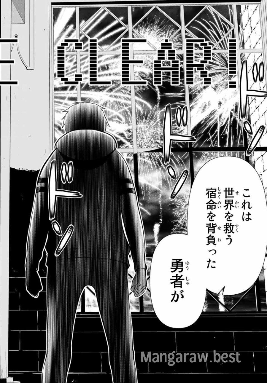 時間停止勇者―余命3日の設定じゃ世界を救うには短すぎる― Jikan Teishi Yuusha - Yomei Mikka no Settei ja Sekai o Sukuu ni wa Mijika Sugiru Time Stop Brave Time Stop Brave - A Game Setting to Save the World in Three Days is Way too Short 第4.2話 - Trang 18