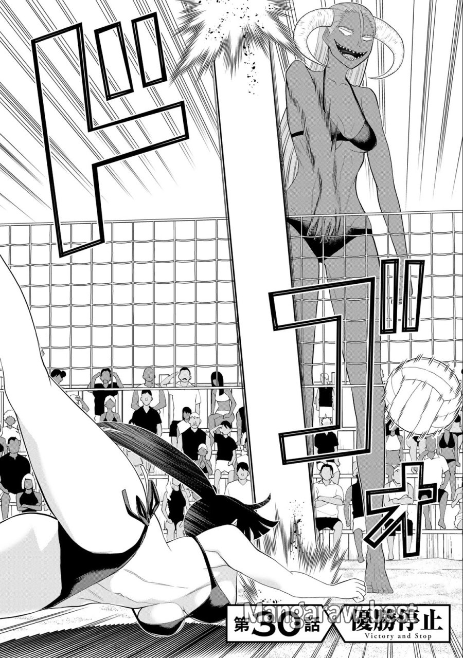 時間停止勇者―余命3日の設定じゃ世界を救うには短すぎる― Jikan Teishi Yuusha - Yomei Mikka no Settei ja Sekai o Sukuu ni wa Mijika Sugiru Time Stop Brave Time Stop Brave - A Game Setting to Save the World in Three Days is Way too Short 第30.1話 - Trang 2