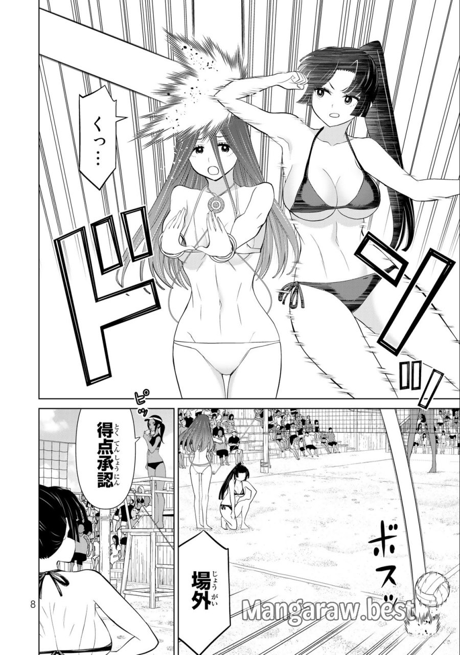 時間停止勇者―余命3日の設定じゃ世界を救うには短すぎる― Jikan Teishi Yuusha - Yomei Mikka no Settei ja Sekai o Sukuu ni wa Mijika Sugiru Time Stop Brave Time Stop Brave - A Game Setting to Save the World in Three Days is Way too Short 第30.1話 - Trang 6