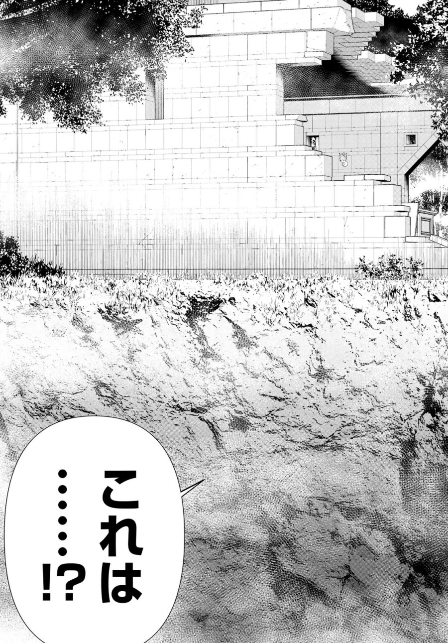 時間停止勇者―余命3日の設定じゃ世界を救うには短すぎる― Jikan Teishi Yuusha - Yomei Mikka no Settei ja Sekai o Sukuu ni wa Mijika Sugiru Time Stop Brave Time Stop Brave - A Game Setting to Save the World in Three Days is Way too Short 第59話 - Trang 11