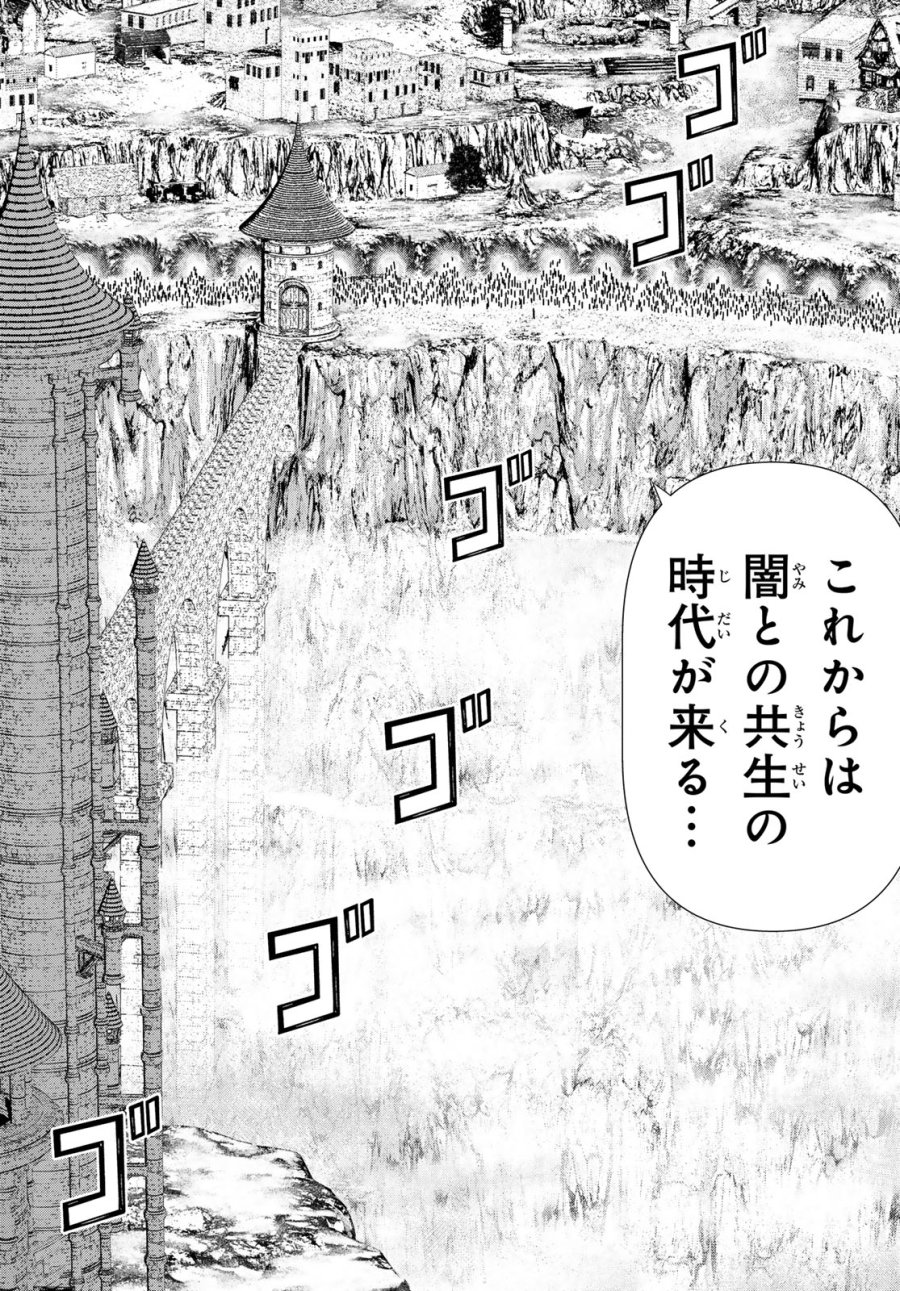 時間停止勇者―余命3日の設定じゃ世界を救うには短すぎる― Jikan Teishi Yuusha - Yomei Mikka no Settei ja Sekai o Sukuu ni wa Mijika Sugiru Time Stop Brave Time Stop Brave - A Game Setting to Save the World in Three Days is Way too Short 第59話 - Trang 28