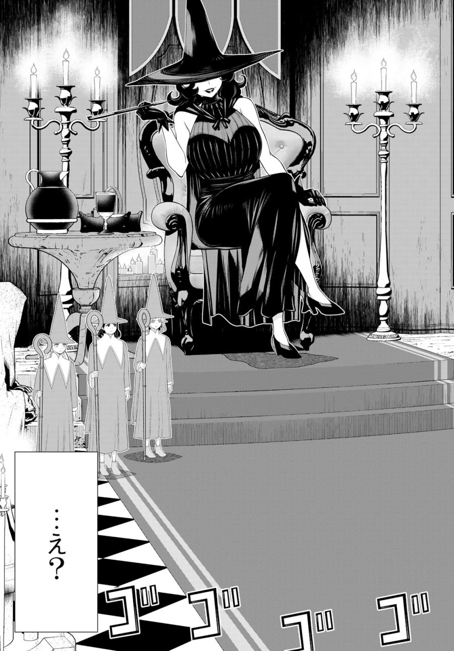 時間停止勇者―余命3日の設定じゃ世界を救うには短すぎる― Jikan Teishi Yuusha - Yomei Mikka no Settei ja Sekai o Sukuu ni wa Mijika Sugiru Time Stop Brave Time Stop Brave - A Game Setting to Save the World in Three Days is Way too Short 第50話 - Trang 15