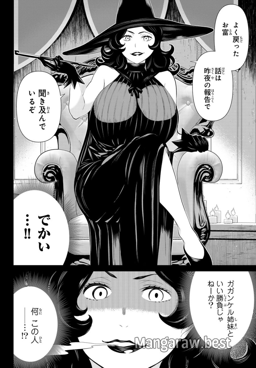 時間停止勇者―余命3日の設定じゃ世界を救うには短すぎる― Jikan Teishi Yuusha - Yomei Mikka no Settei ja Sekai o Sukuu ni wa Mijika Sugiru Time Stop Brave Time Stop Brave - A Game Setting to Save the World in Three Days is Way too Short 第50話 - Trang 16