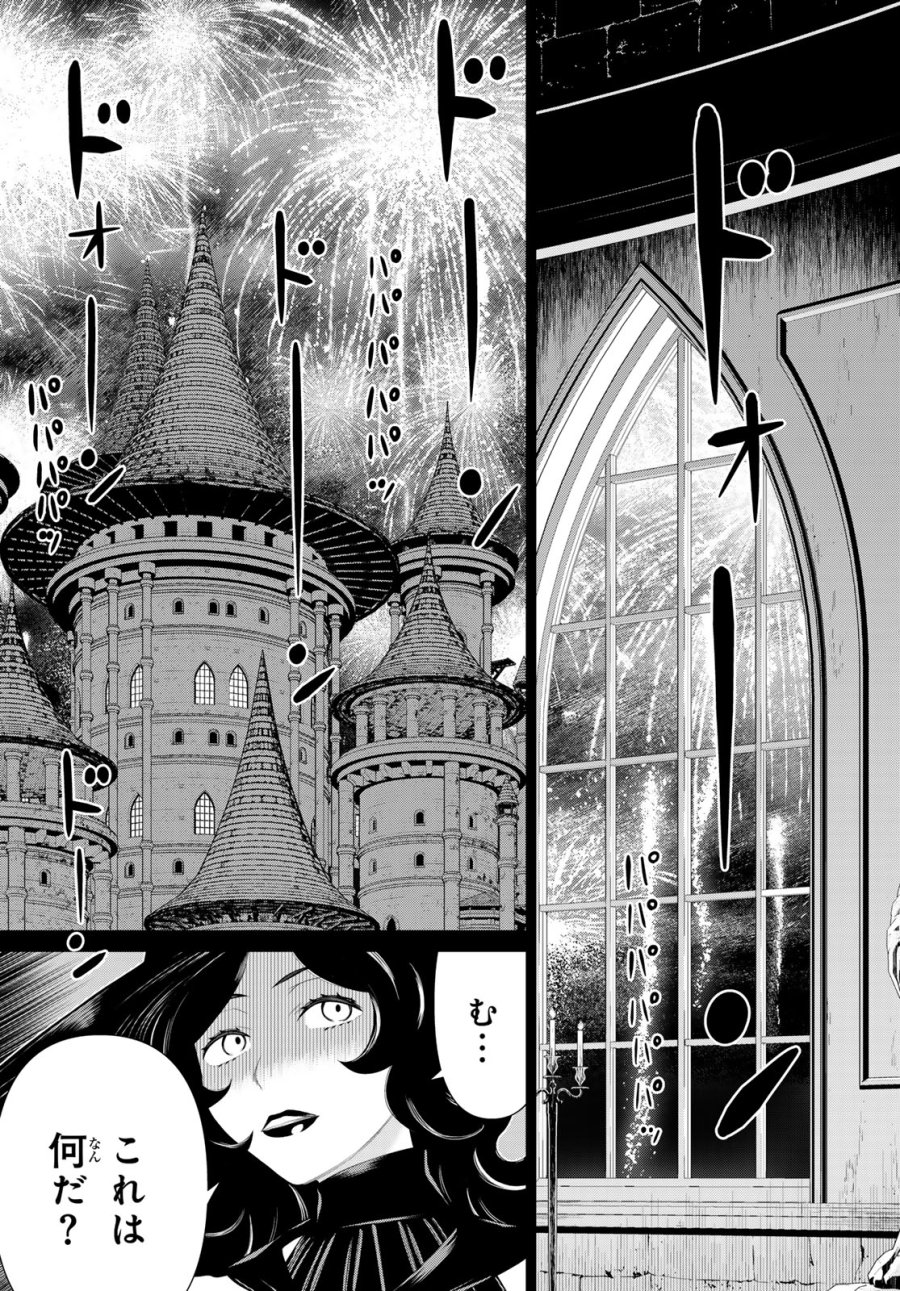 時間停止勇者―余命3日の設定じゃ世界を救うには短すぎる― Jikan Teishi Yuusha - Yomei Mikka no Settei ja Sekai o Sukuu ni wa Mijika Sugiru Time Stop Brave Time Stop Brave - A Game Setting to Save the World in Three Days is Way too Short 第50話 - Trang 19